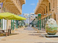 שדרות ירושלים יפו
