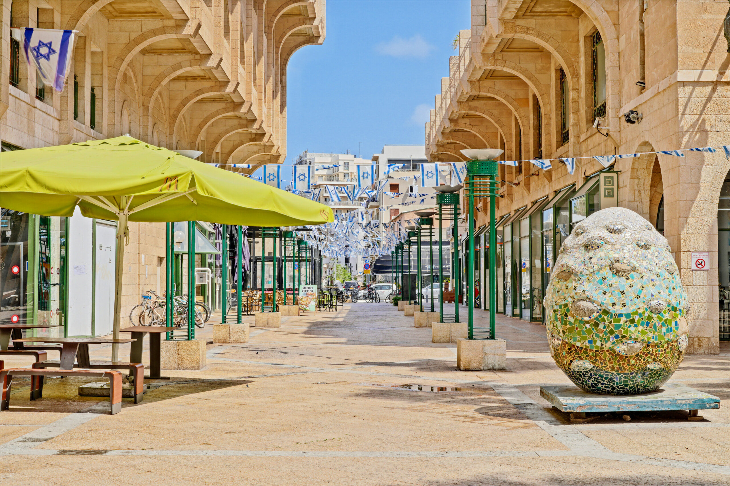 שדרות ירושלים יפו